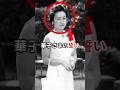 華子さまのお言葉に多くの人が心を打たれた #華子さま #皇室 #shorts