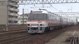 「続々と余剰が出て廃車に…」キハ85系　7B　JR東海　東海道本線　尾張一宮駅　到着