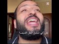 اولا ملكش دعوه 