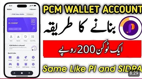 How To Creat PCM wallet Full Guide ll PCM wallet kesa bnya complete details,,,,