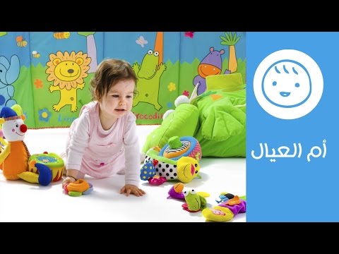 فيديو: ما هي الألعاب التي يحتاجها الأطفال في عمر 11-12 شهرًا
