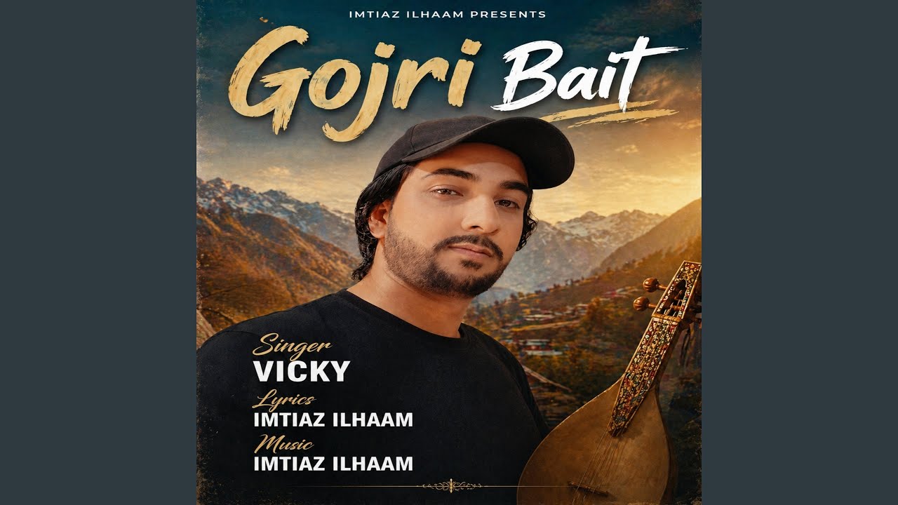 Watch Gojri Bait on YouTube Watch Gojri Bait on YouTube