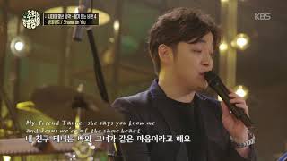 추억은 방울방울 - 방울밴드 - Shame on You 20180515