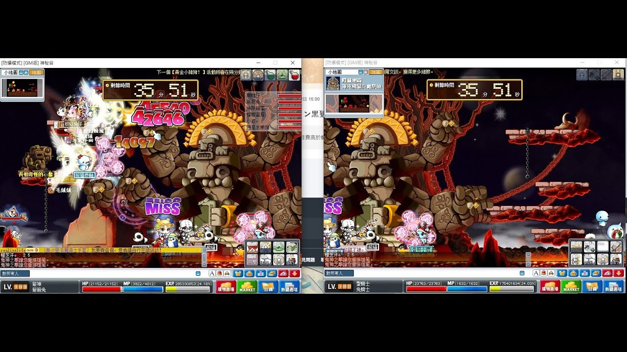 BM+肝鐵PL 雙開測試