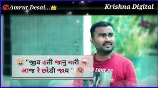 Jignesh Barot new whatsapp status 2020 || Jignesh Kaviraj new Song 2020 || New Gujrati status ||