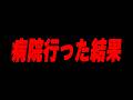 【Vtuber】診断結果が出ました・・・【腐男子】