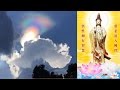 【 大慈大悲观世音  】