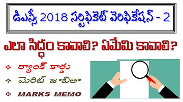 AP DSC 2018 Certificate verification - 2 ||How to get Marks Memo, Merit List & Rank by Bhaskars Area