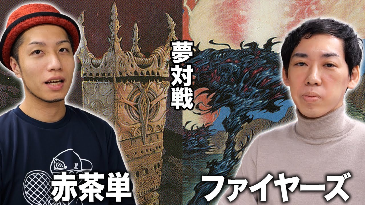 mtg ミドルスクール 金枠デッキ 赤茶単 MTGミドルスクール「文化祭」 使用デッキ：エルフ 赤茶単 2-1 POX 0-2