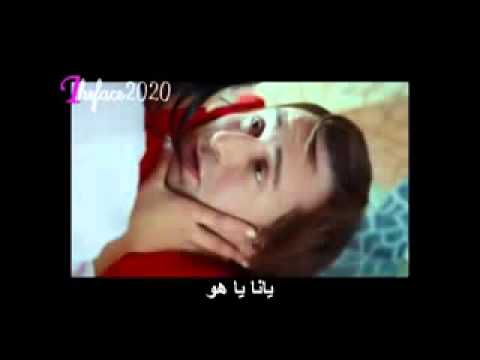 حصريا كلمات أغنية يانا ياهو    لؤي  