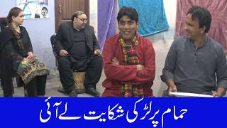 Tasleem Abbass And Soni With Gama BA And Sadia Khan  New Comedy Show 😂😄 | Stand Up Comedy |