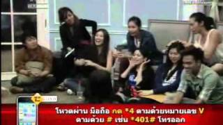 ปั๋มต้น ซ้อมใหญ่ แบบไหนที่เธอรัก 190853