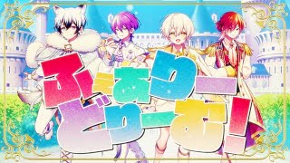 Secret mind 歌い手　歌ってみた　う☆み　トオル　ぱむ。　ひめぷりん♂ 1st オリジナル曲】ふぇありーどりーむ！ / りまべる【期待の童話系