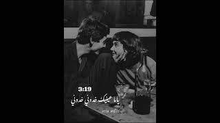 جورج وسوف  يلي جمالك نوع تاني  سمعها