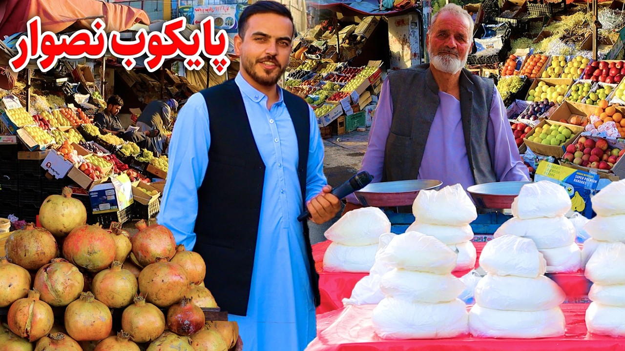 گزارش ضیا صالحی از پایکوب نصوار و نمایشگاه  موتر مسعود نظری/Zia report's of car dealership