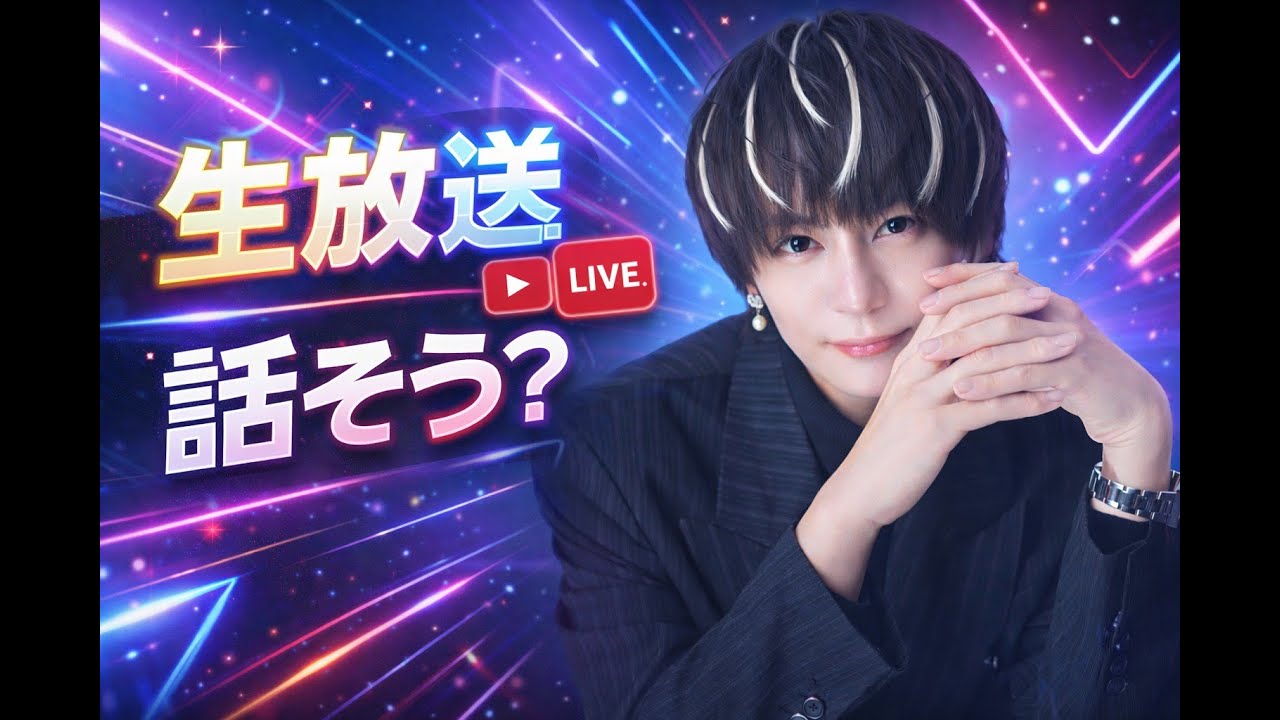 今月は配信時間も動画投稿フル稼働