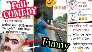 Full Comedy ASSAMESE Funny Video // TRBA ENTERTAINMENT