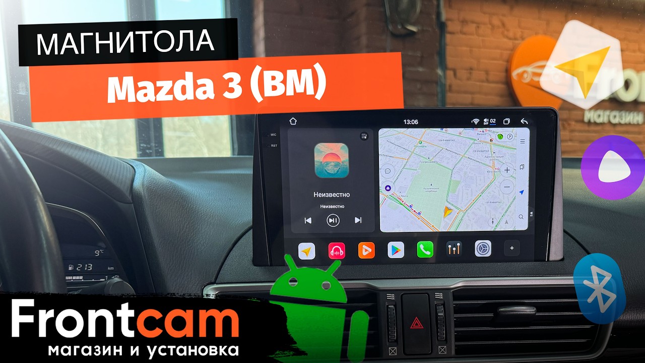 Магнитола Canbox PRO-Line 2K 4252 для Mazda 3 (BM) на ANDROID