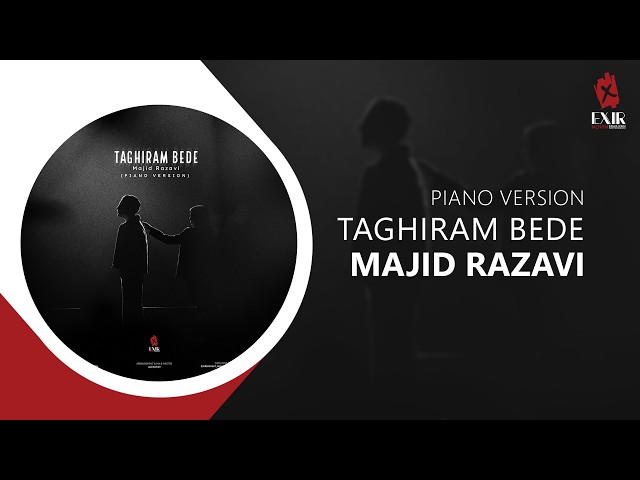 Majid Razavi - Taghiram Bede (Piano Version) | ورژن پیانو آهنگ تغییرم بده از مجید رضوی
