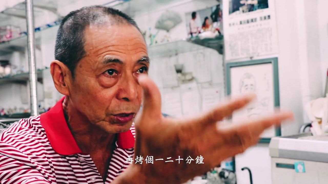 銘傳海青班大眾傳播科畢業成果影片——(初)新竹內灣玻璃筆採訪。
