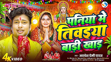 How to make thumbnail in Pixellab app /Youtube Thumbnail Pixellab Plp file/ #chhathpuja #chhathgeet