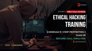 Class-59 | SIP over TLS &amp; RTP Traffic Analysis | Wireshark Automation | DEHE (Hindi )