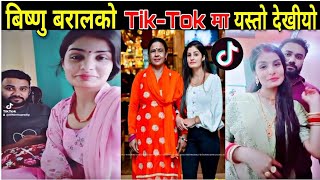 Binita Baral's Tik-Tok Video With Husband || Bishnu Baral Tik-Tok video || बिष्णु बरालको श्रीमान