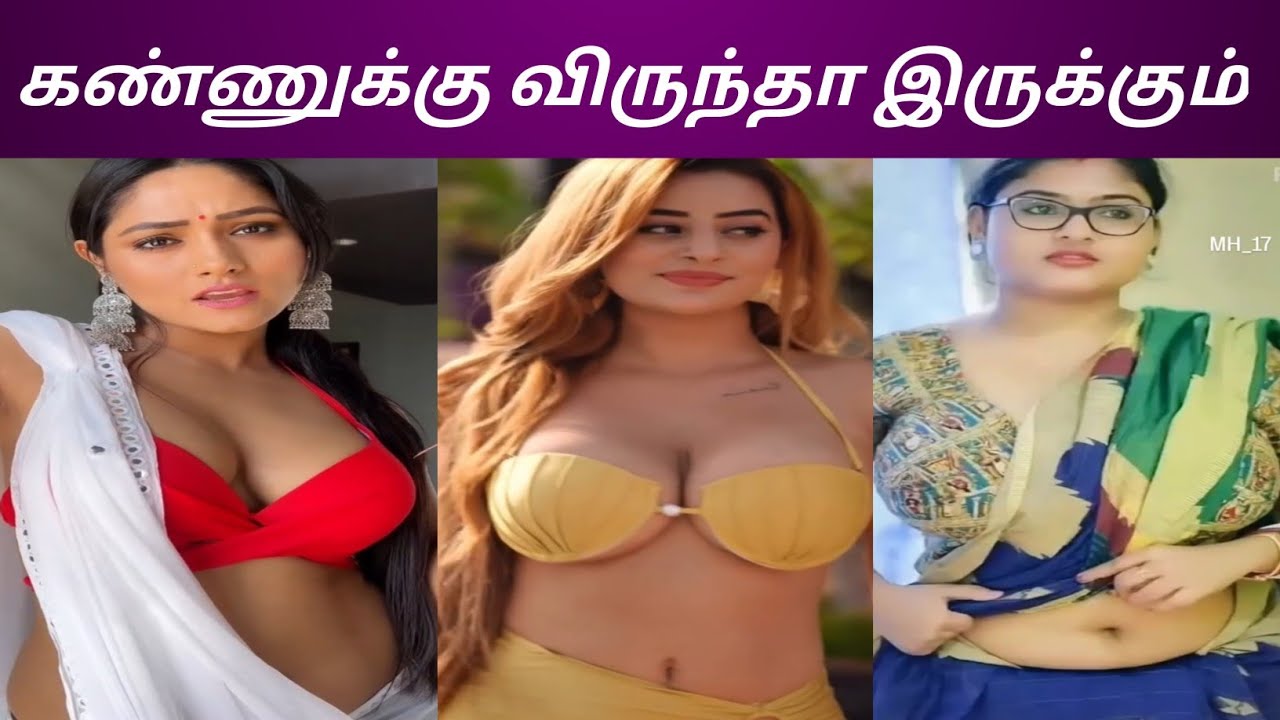 இளசுக்கு மருந்தா இருக்கும் |Instagram reels troll | comedy | crunchy |roast | memes | viral | funny