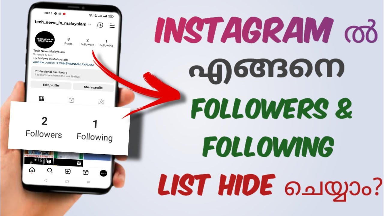 How To Hide Instagram Followers & Following List Malayalam YouTube