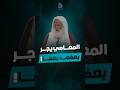 احذر فالمعاصي يجر بعضها بعضا العلامة ابن عثيمين رحمه الله احذر فالمعاصي يجر بعضها بعضا العلامة ابن عثيمين رحمه الله