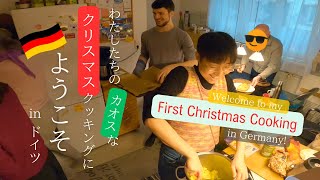My fisrt Christmas Cooking in Germany ended up Chaotic but sehr spaß/ カオスだった初クリスマスランチづくり in ドイツ
