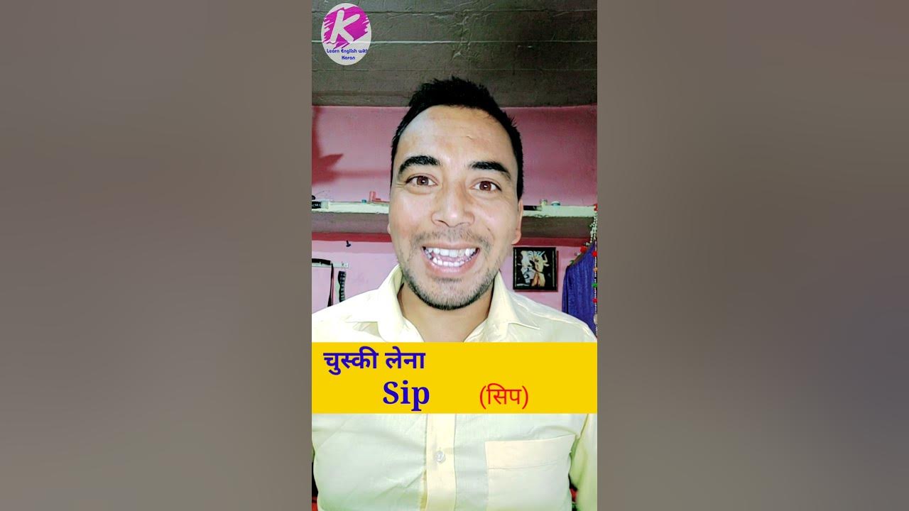 Moj Mauj Common Words In Hindi And English moj-mauj-common-words-in-hindi-and-english