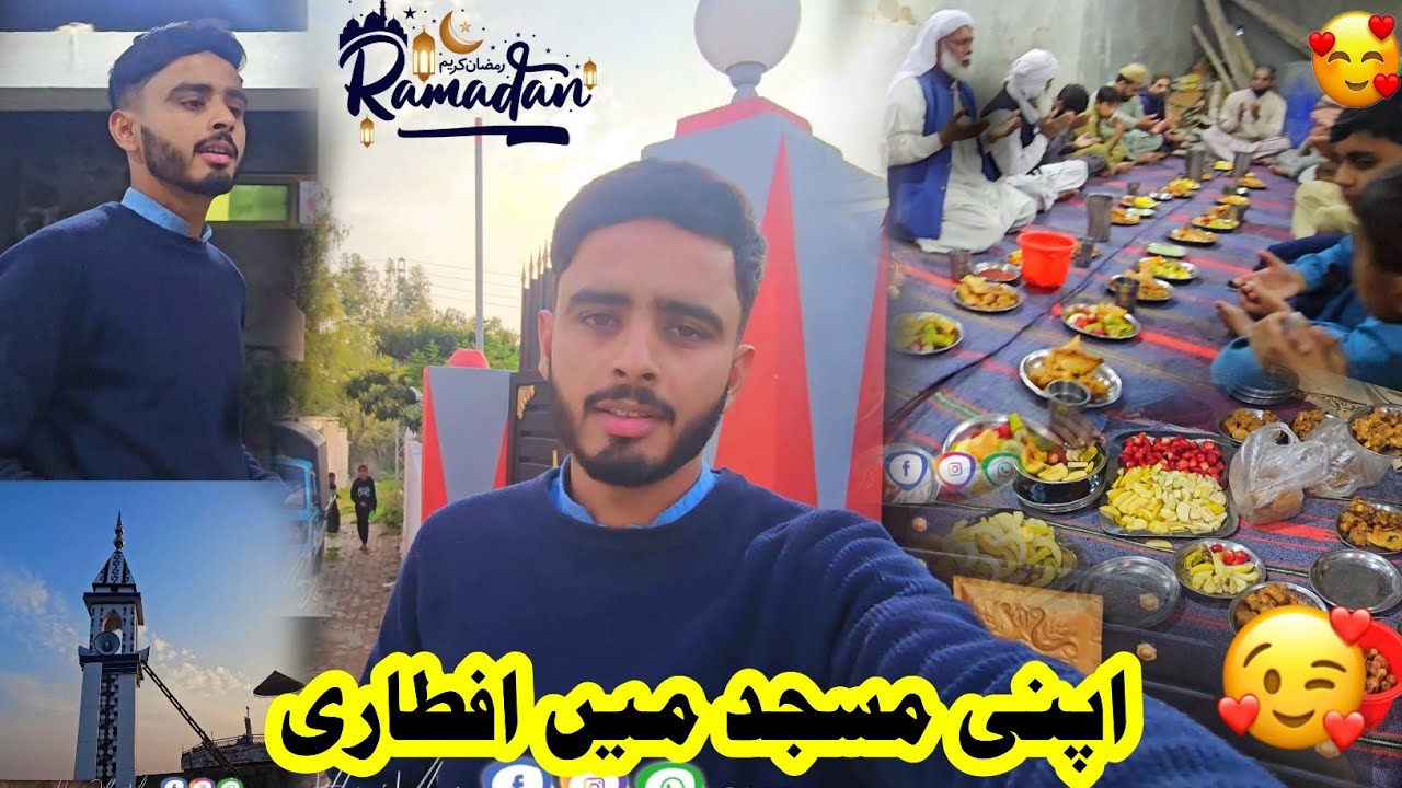 Spiritual Iftar Gathering in the Mosque | Ramadan 2025 Vlog • Hamza Jillani Vlog