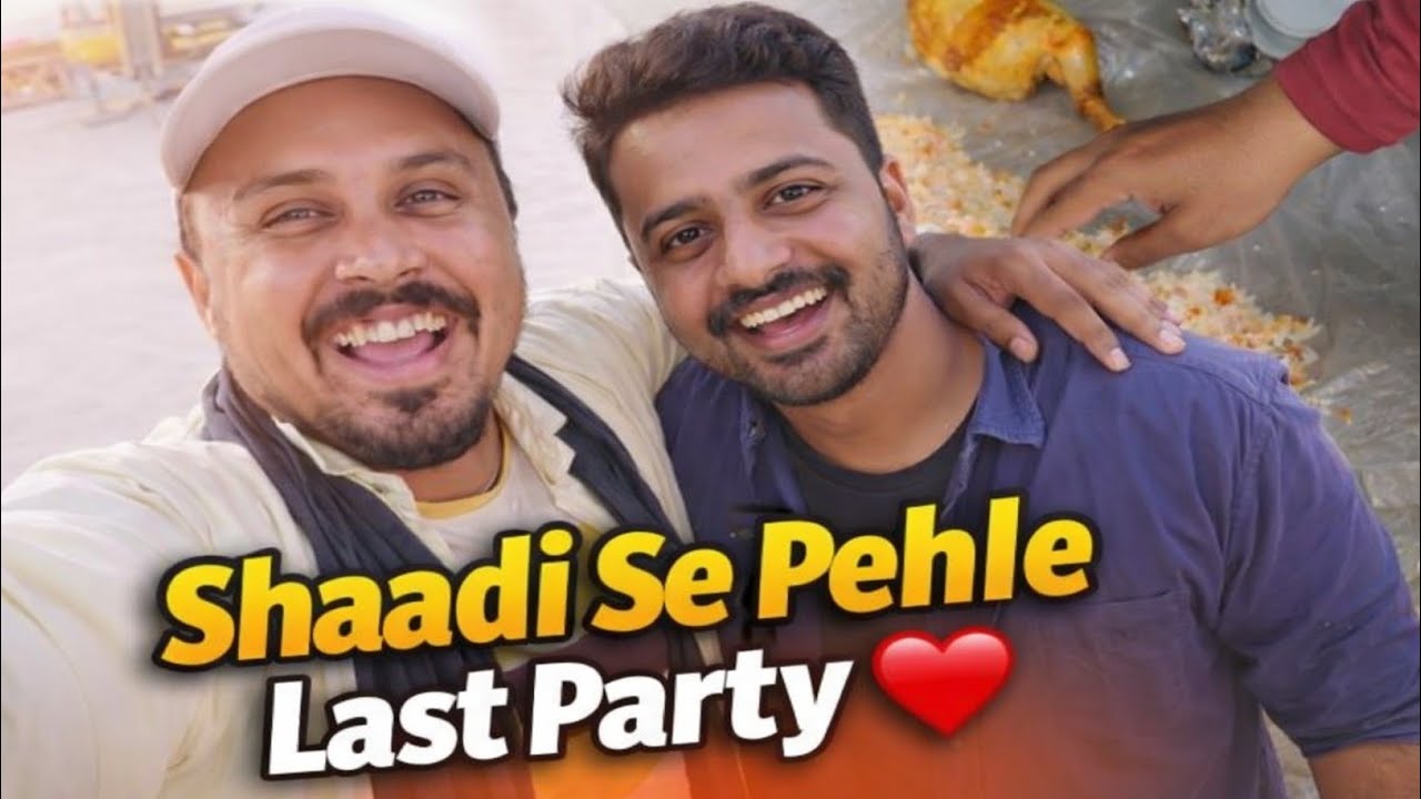 😍Shaadi Se Pehle Dost Ki Last Party ❤️ 