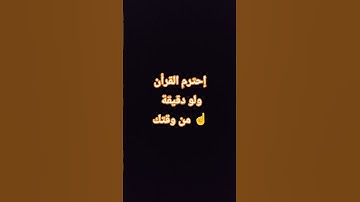 #راحة_نفسية #تلاوة_هادئة #قرآن #قران_كريم #ياسر_الدوسري #dance #اكسبلور #الرحمن #fyp #fypシ゚viral