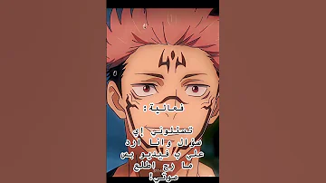 فعالية المحقق كونان Anime Animemusic 