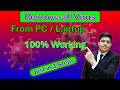 How to Remove All Virus From PC / Laptop in Just 3 Steps 100% Working Method.