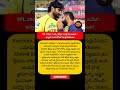 #RavindraJadeja #MSDhoni #CSKvsRR #JadejaEmotional #IPL2026 #ChennaiSuperKings #RajasthanRoyals