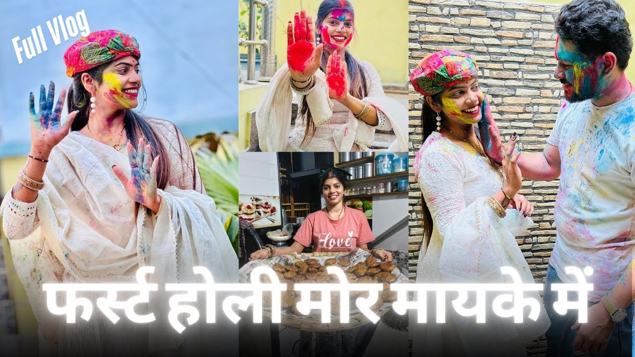 होली म मिलगे सरप्राइज😦😧||@divyasahu2879 ||