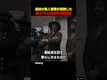 最初の黒人部隊が経験した敵よりも危険な補給係