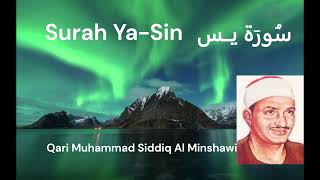 Surah 36 Ya-Sin 🕋 Al Minshawi سورة ٣٦ يس، المنشاوي