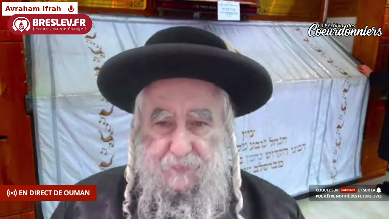 Les Contes de Rabbi Nahman: « Le Maître de la Prière » cours n°16 (15/02/21)