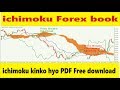 Ichimoku Kinko hyo trading PDF book  Best Forex books ...