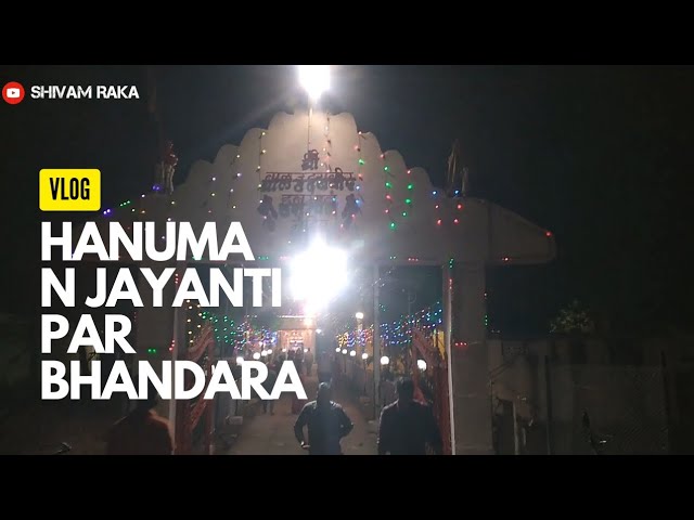 Bhajan sandhya - hanuman jayanti |#vlog 7 | #hanumanjayanti #bhajansandhya | Shivam Raka class=