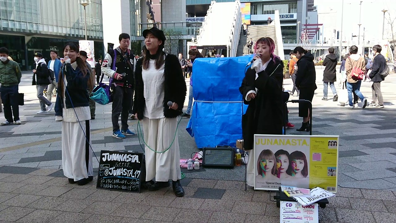 ハピネス  AI  【cover】 JUNANASTA