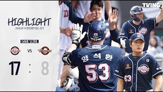 중심타선 대폭발 💥 4월 28일 두산 vs 한화 | 2024 경기 H/L