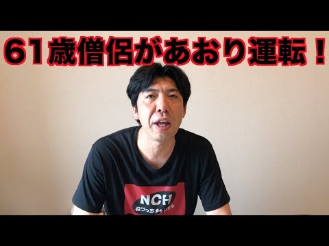 東京腸捻転～有為転変～　劇団ひとり アンガールズ　お笑い　初期 Amazon.co.jp: 東京腸捻転~落花流水~ [DVD] : 劇団ひとり