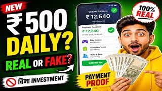 Earn MONEY 💰 Without Investment | Earning App | screenshot 1