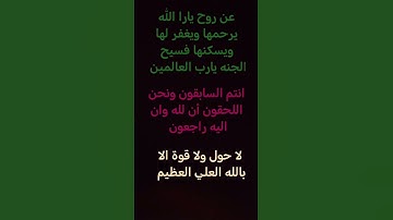 #تلاوة_خاشعة #تلاوة_هادئة #إسلام_صبحي #خواتيم_سورة_المؤمنون  @أجملتلاواتالقرآنالكريم-ض8ظ