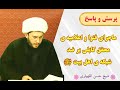 ماجرای فتوا و اعلامیه محقق کابلی علیه شبکه ی اهل بیت علیهم السلام